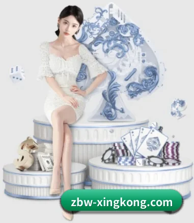zbw-xingkong.com APP 界面